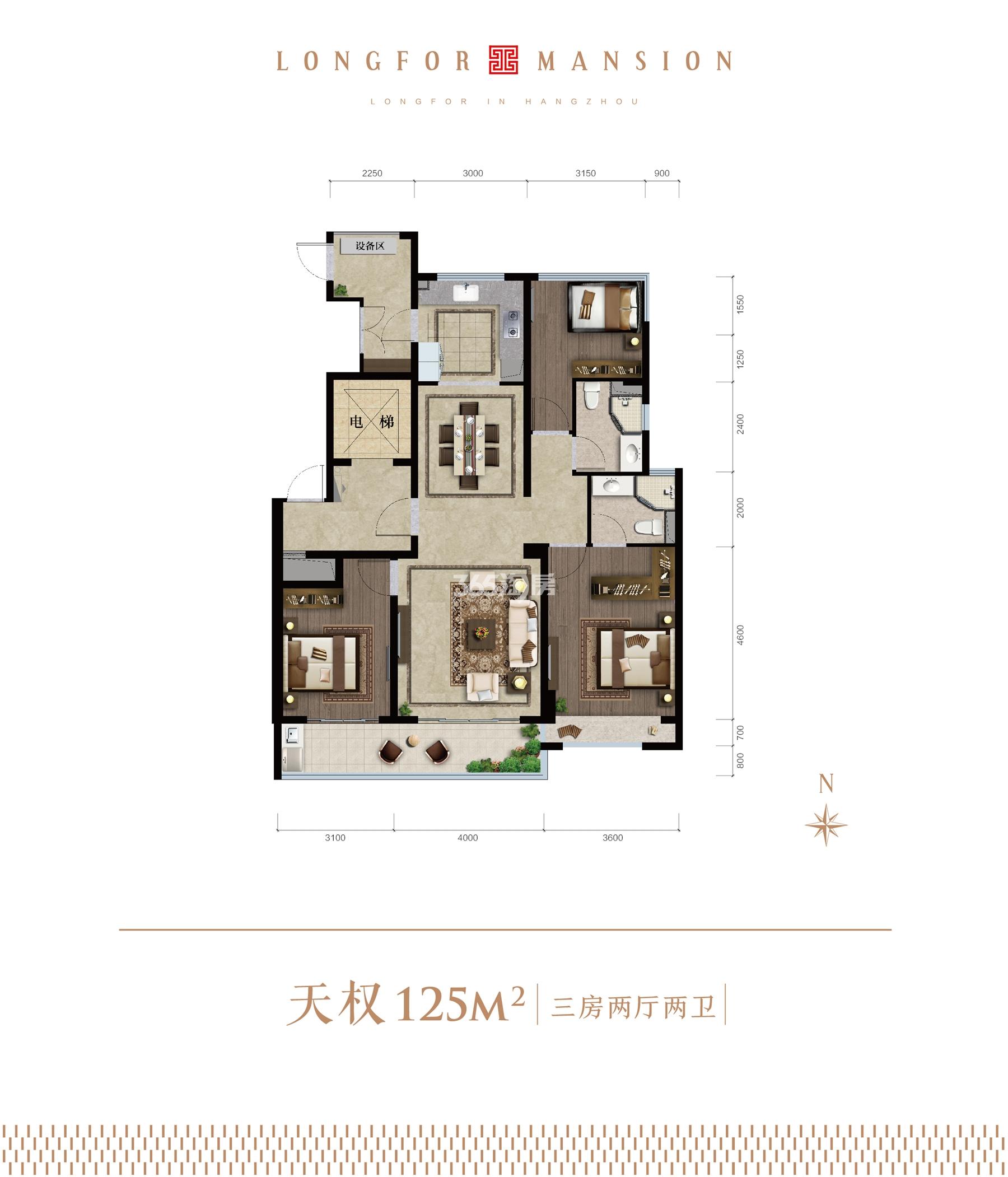 龙湖天钜低密度多层天权125㎡（8#）