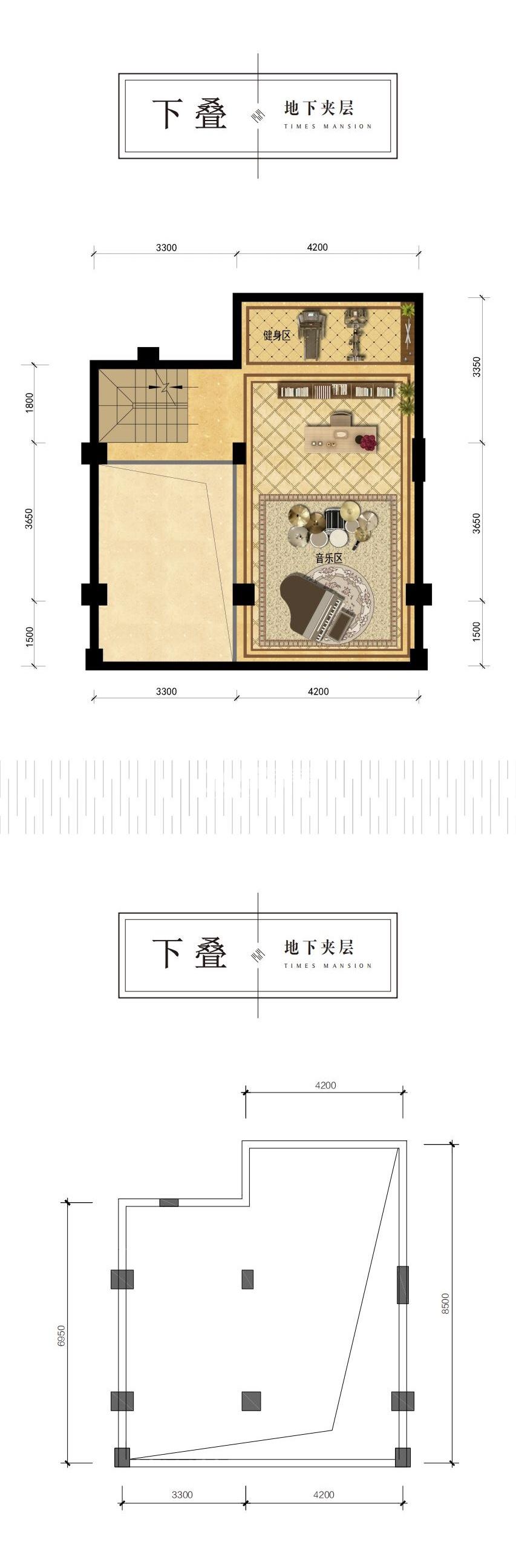 德信时代公馆160方下叠地下夹层