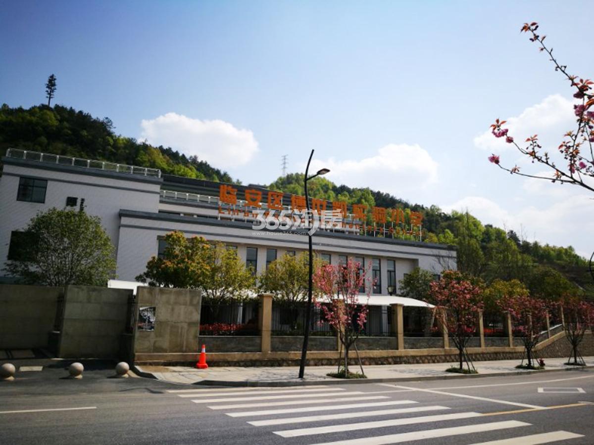 博世凯实验小学