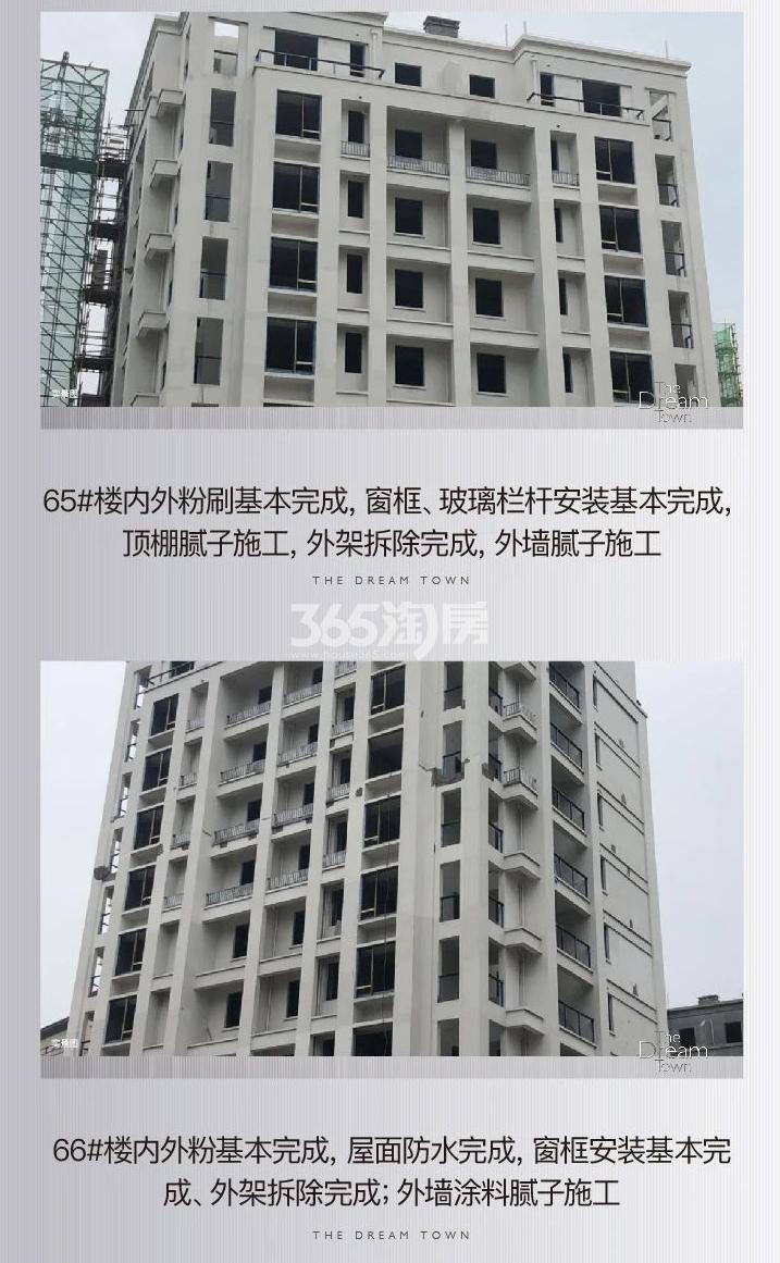 中天珺府2020.07工程进展