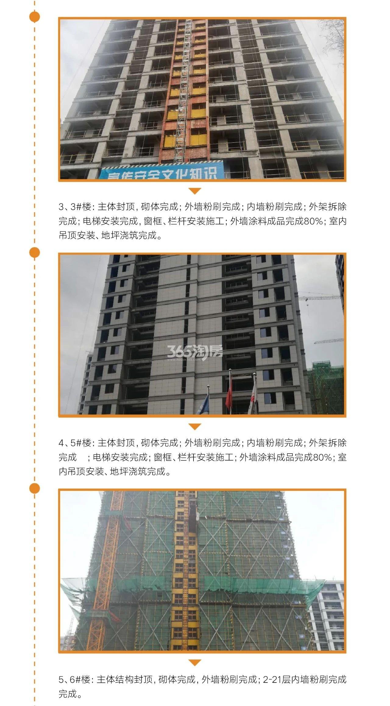 启宸公寓5月工程实景