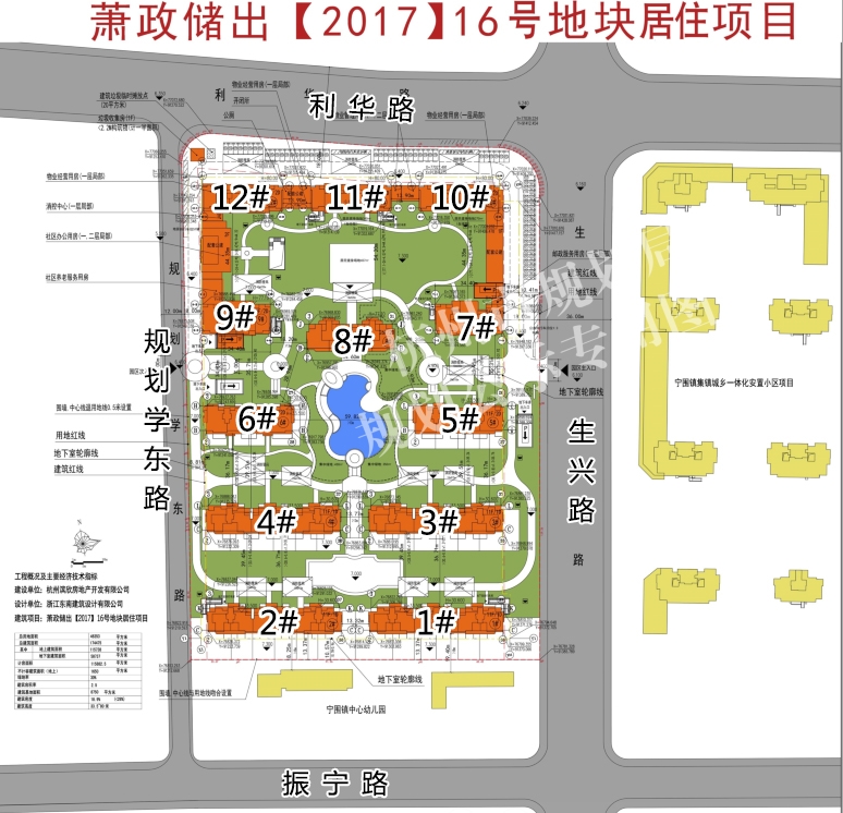 滨江翡翠江南规划总平面图