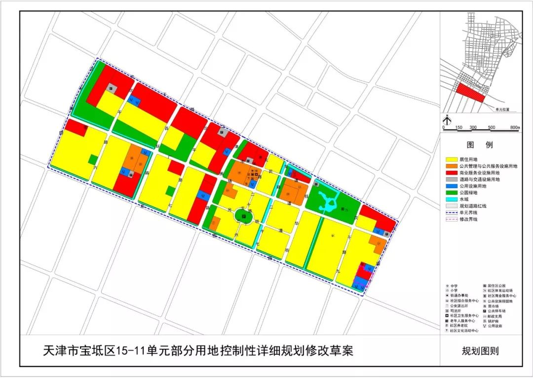 天津热点高铁板块改规划!减少商业用地,再