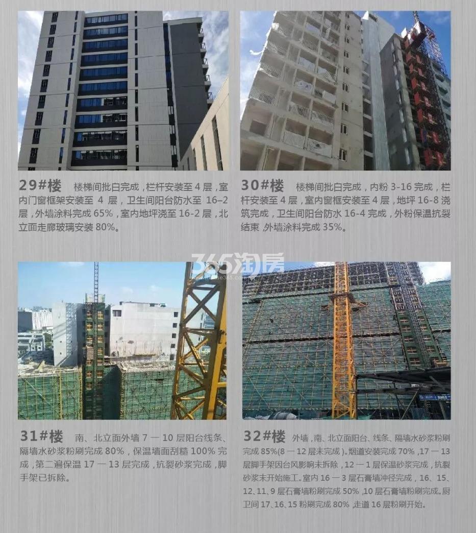 金地玖峯汇工程进展（2019.08）