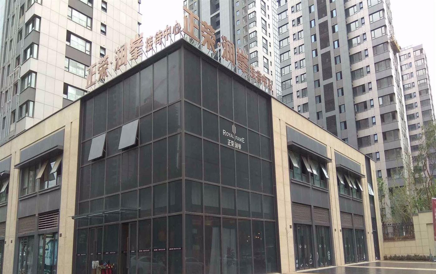 好房还便宜 正荣润峯 99平三房 高性jia比急售 周末速销