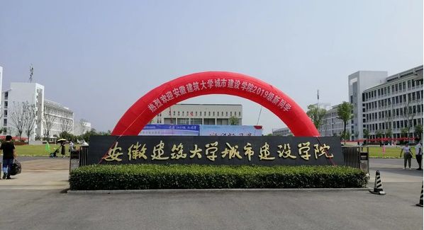 合肥再添一所本科院校!清华,复旦等名校也在抢入.