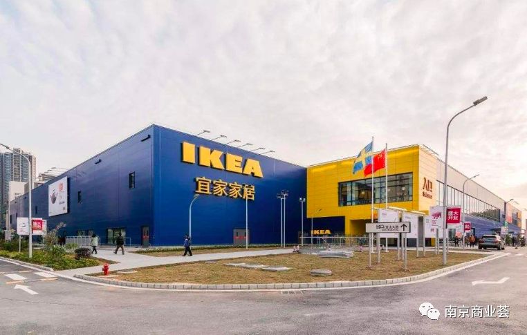 刚刚确定3月8日南京宜家恢复营业
