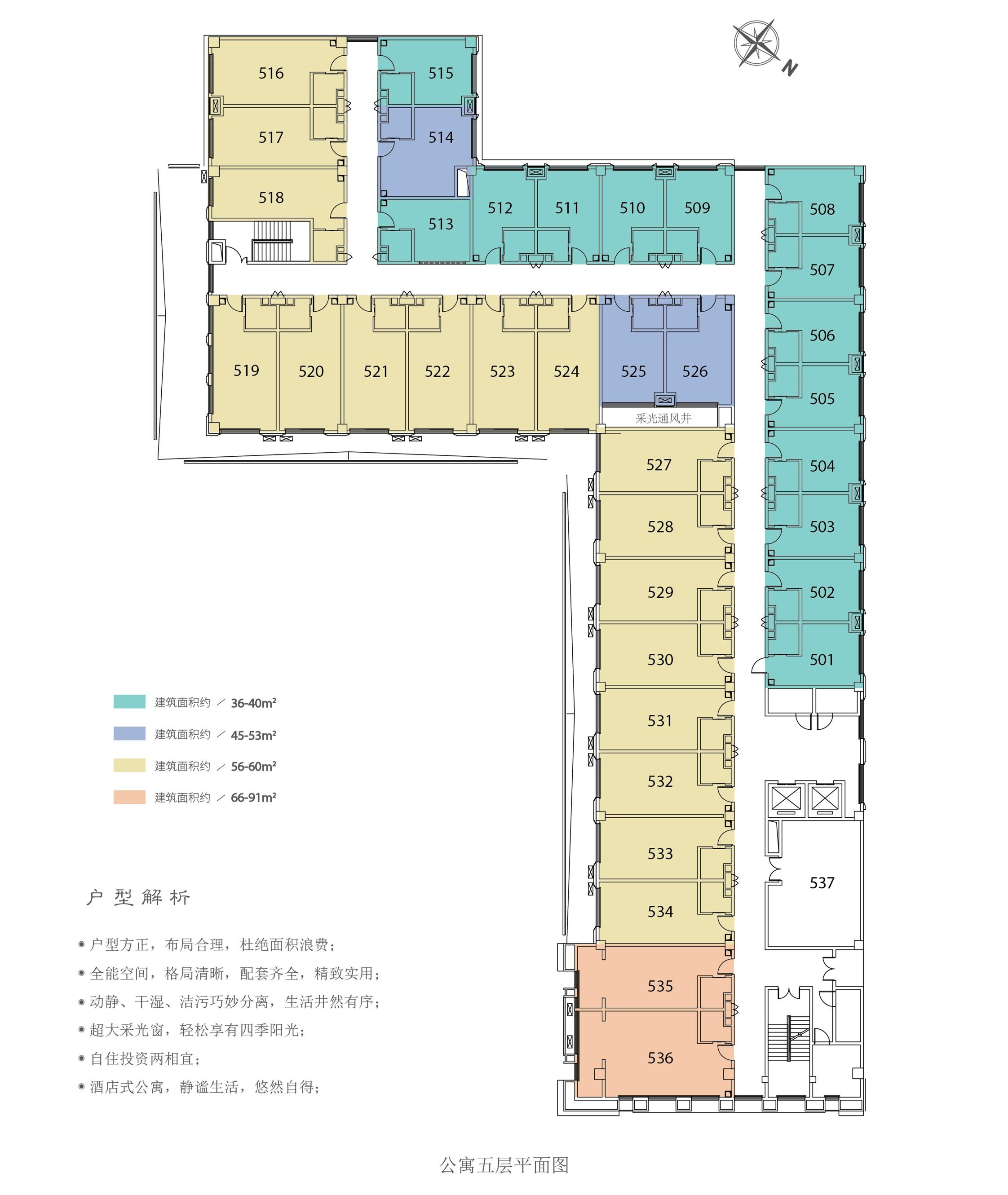 万晟·湖山印公寓五层平面图