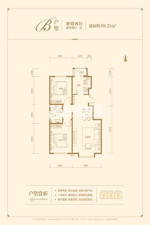 两室两厅一厨一卫 使用面积约82㎡_哈尔滨富力城_哈尔滨新房网_365淘