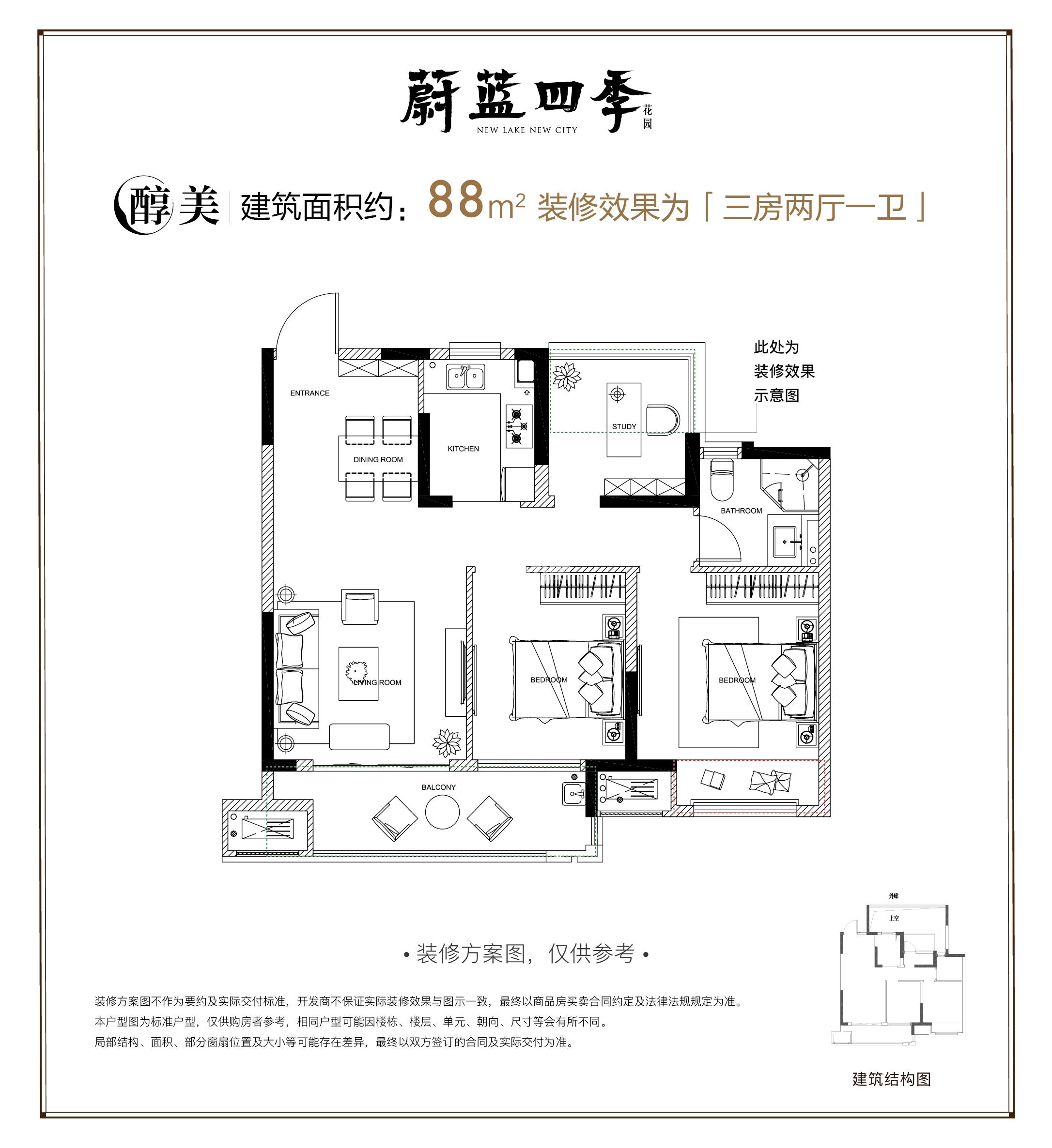 蔚蓝四季花园楼盘图片_苏州365淘房