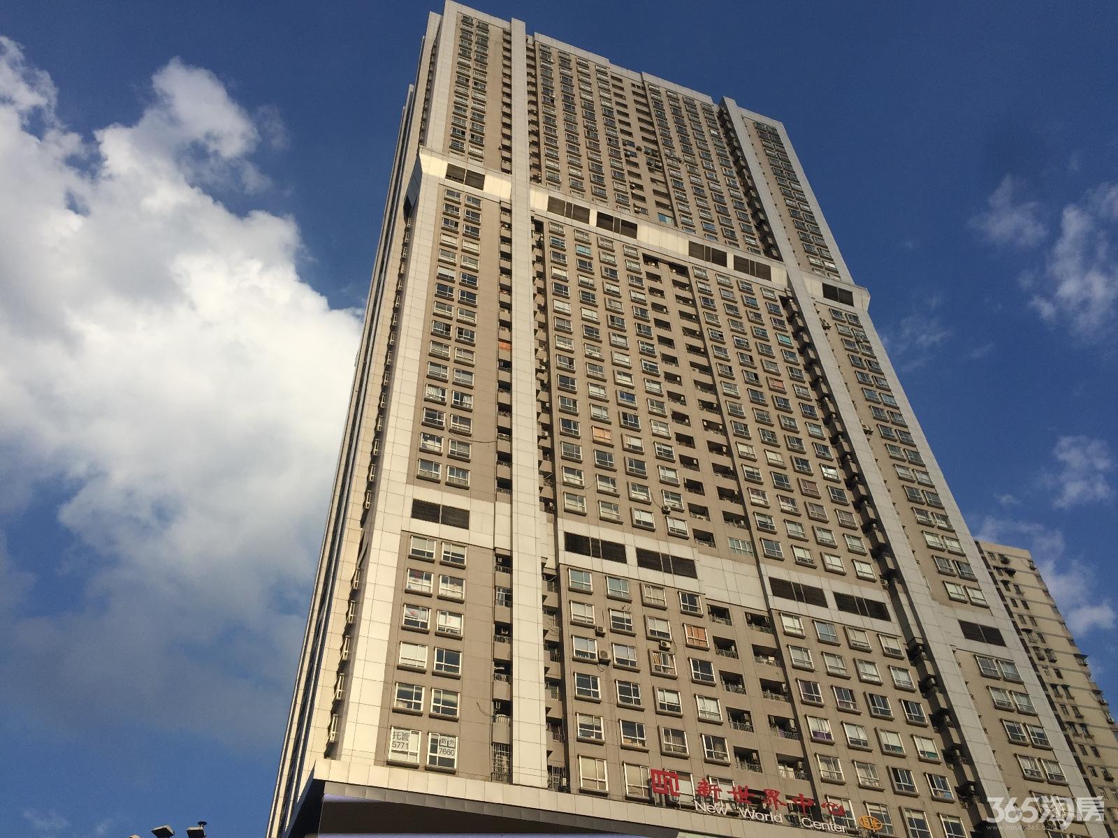 新世界中心 观景房 户型方正 格局好 随时看房_南京玄武区新世界中心