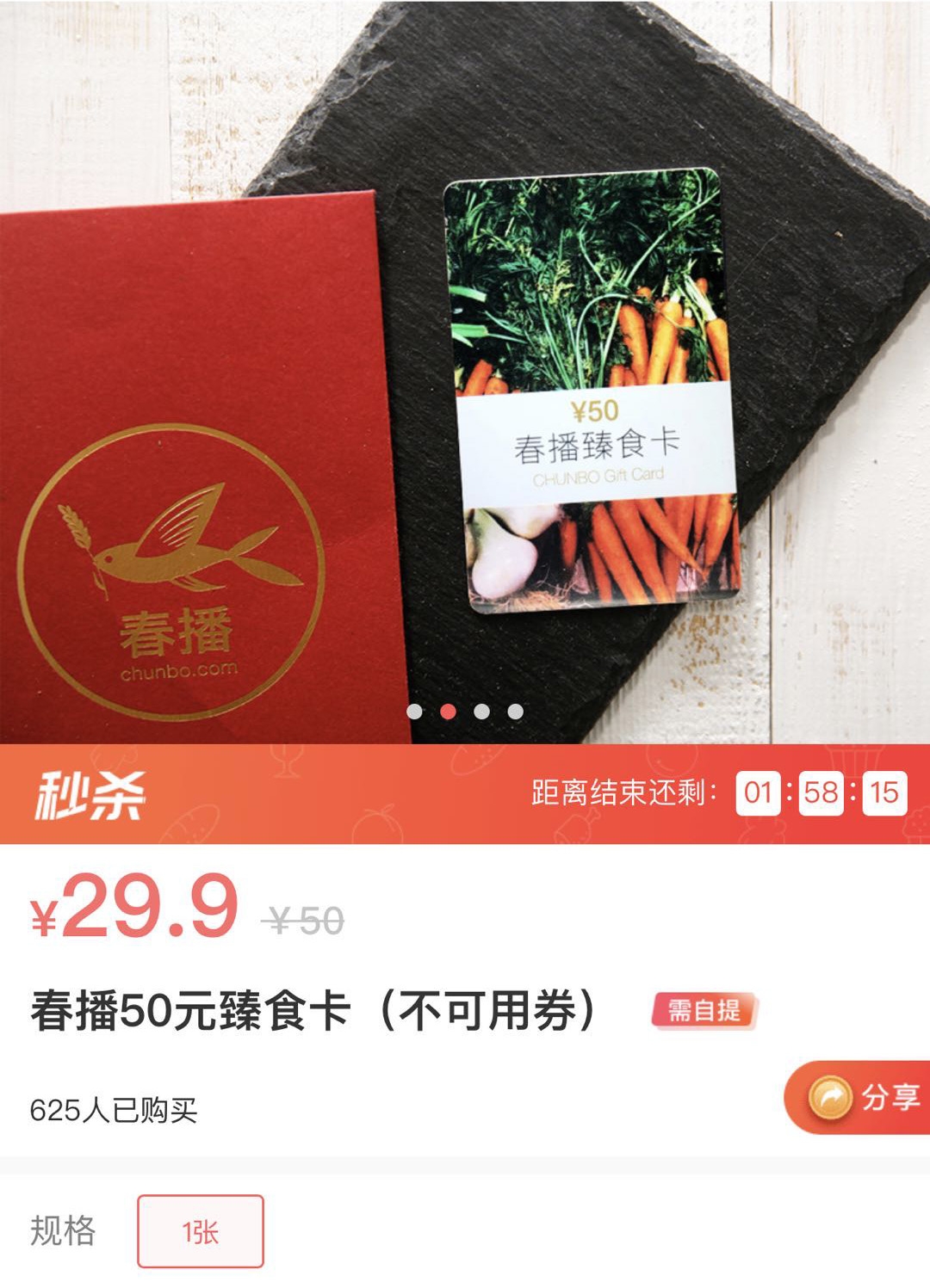 太湖雍华府"春播计划"限量卡券明日10点开抢!