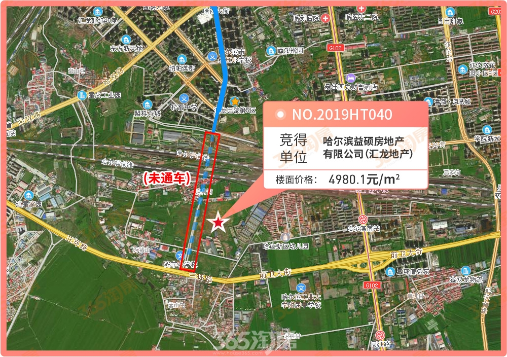 32亿摘得哈西大街延长线地块 溢价率23.68%