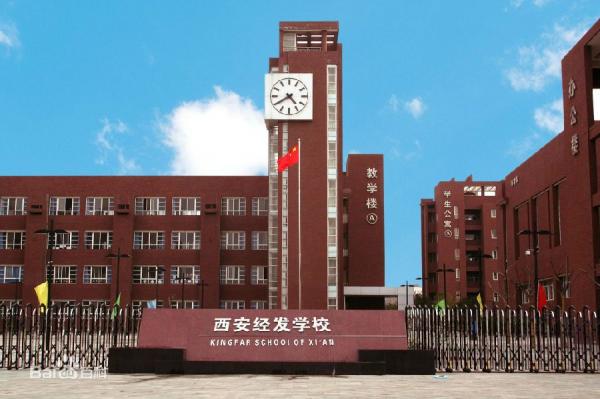 重磅官宣西安经开第一学校进驻绿城桂语兰庭