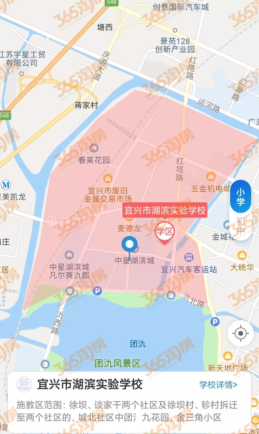 2020年打算买学区房的朋友宜兴楼市留给你们的时间不多