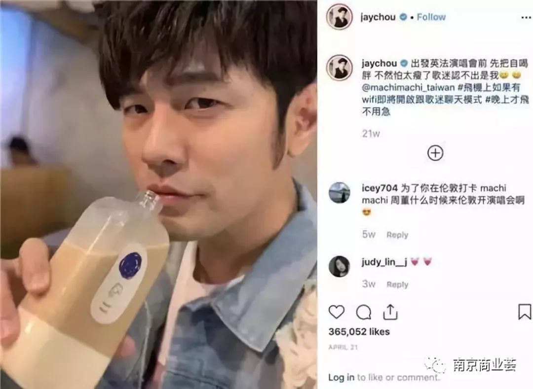 南京首店丨周杰伦同款奶茶麦吉来了效果图最新曝光