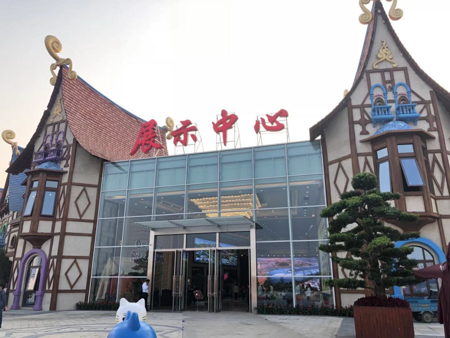 句容恒大文化旅游城