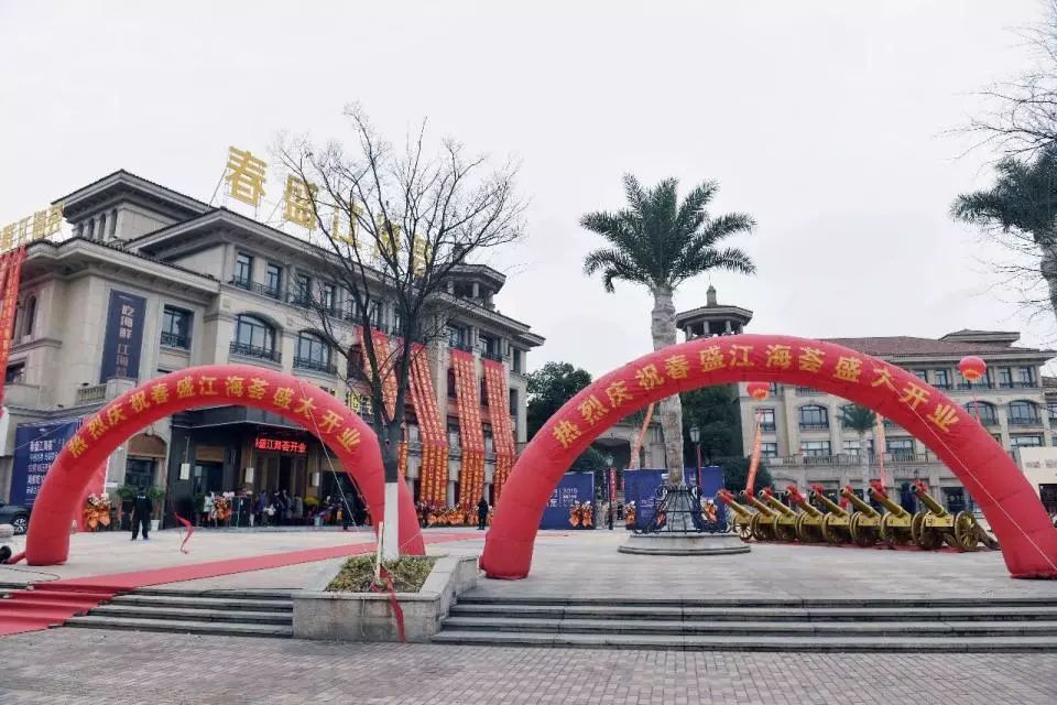 大牌商家助力,共擎伟星商业繁华-马鞍山365淘房