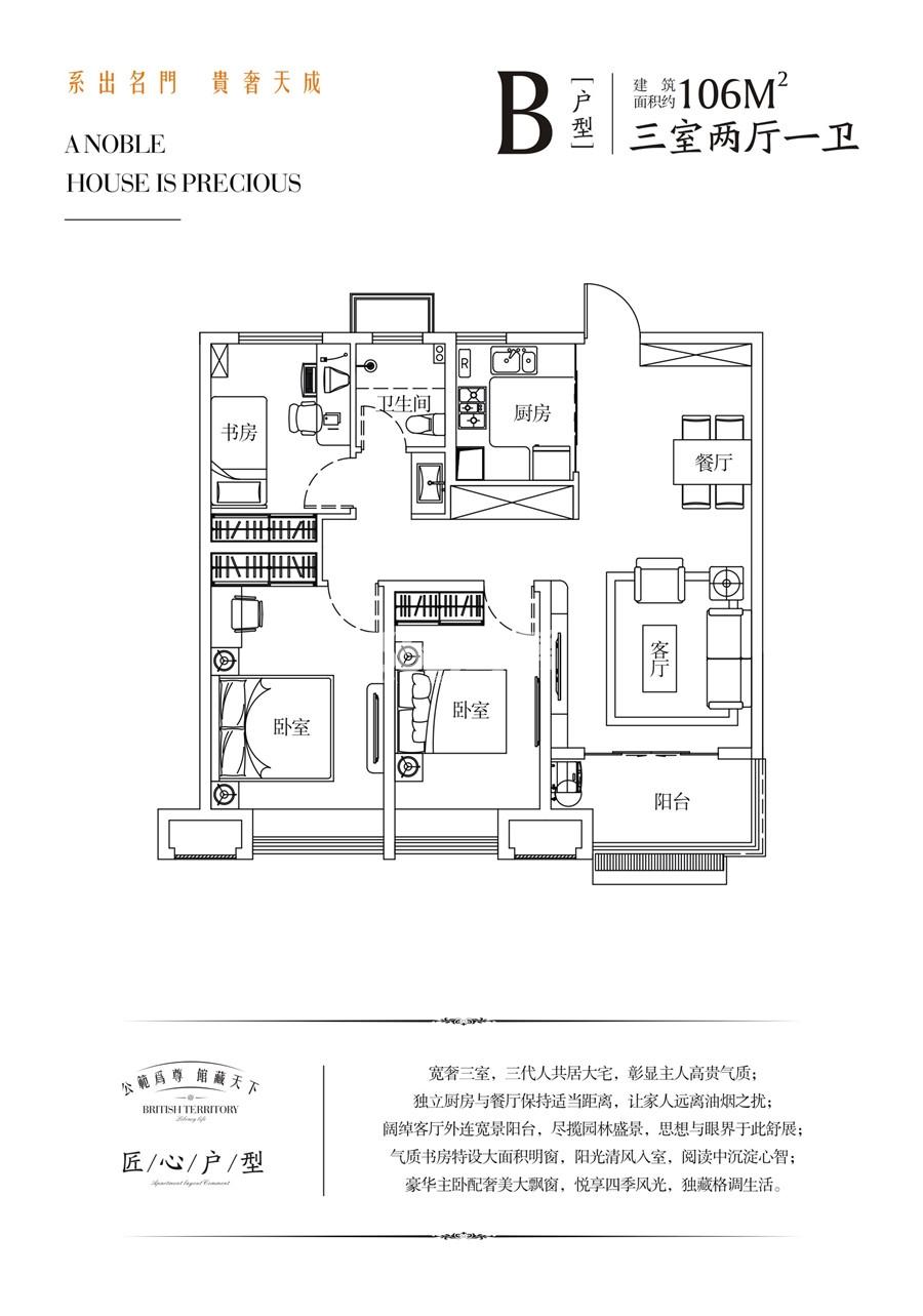 华地公馆_蚌埠华地公馆_蚌埠365淘房