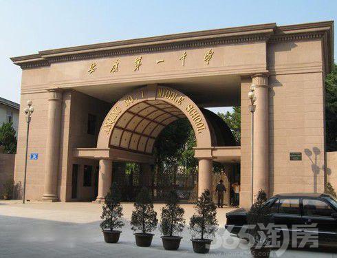 安庆一中大观区九年一贯制(小学 初中)二手房0套划片小区0安庆七中
