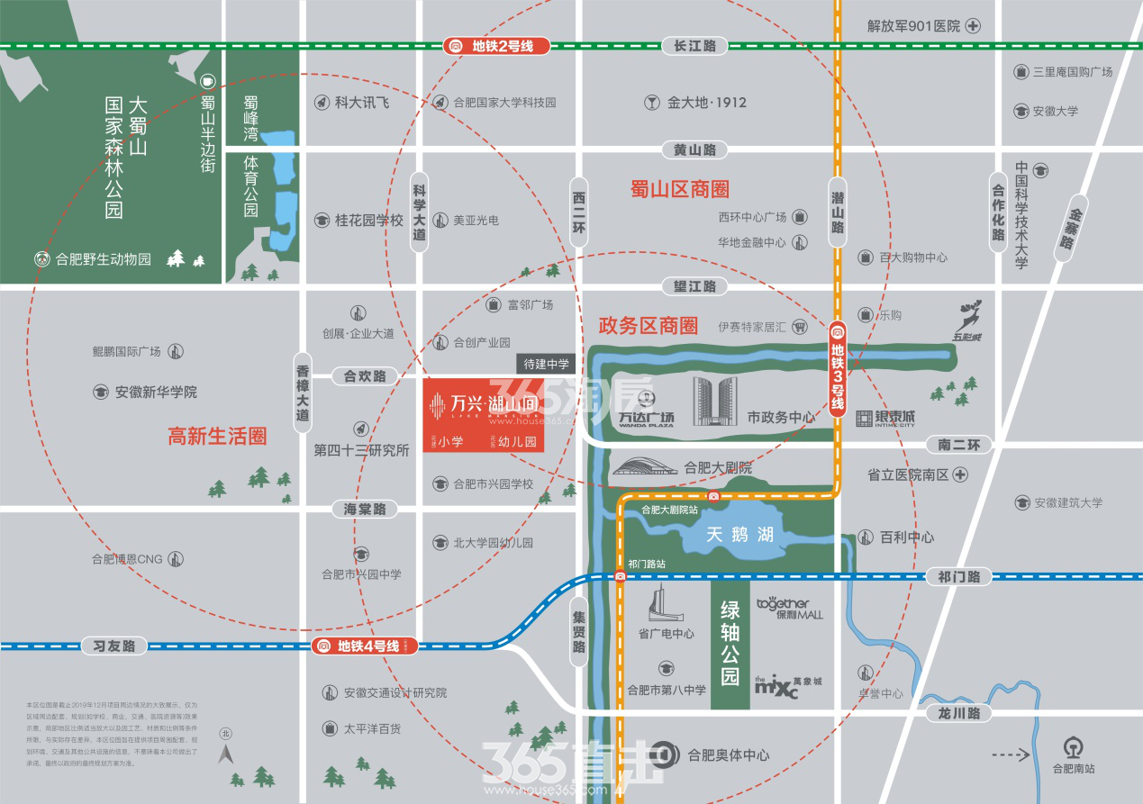 【365直击】万兴湖山间品牌暨产品发布会盛大举行!