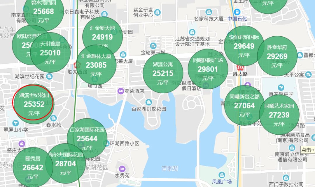 疫情防控马虎!江宁这家小区物业惹怒业主…-南京365淘房