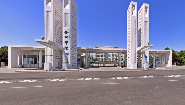 3月9月《合肥轨道交通2号线东延及相邻区域棚户区改造
