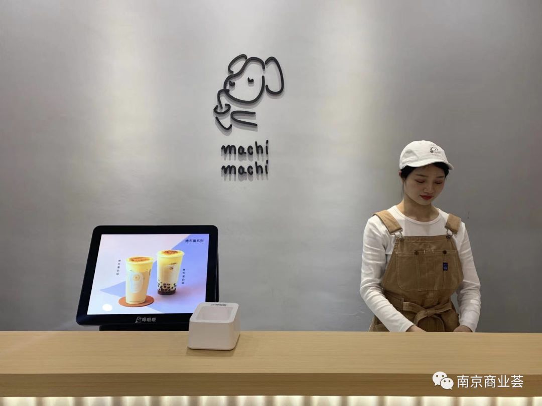 江苏首店丨周杰伦同款奶茶麦吉上演教科书式火爆开业-南京365淘房