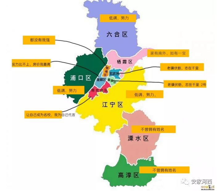 5万/㎡!河西新城双学区3楼盘pk,哪个更值得买?-南京365淘房