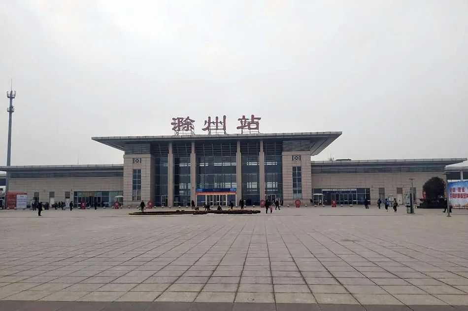 复工返程的注意了!涉及滁州高铁,公交,地铁…-滁州365淘房