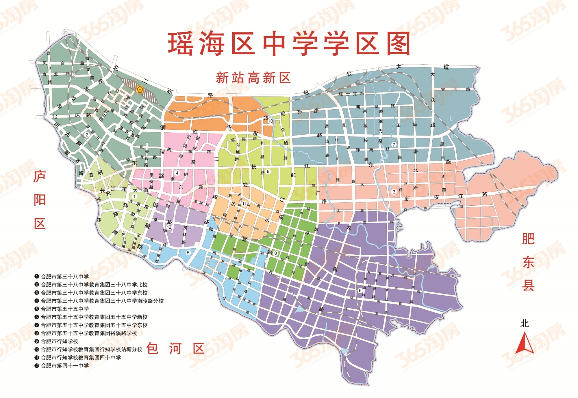 365直播合肥2020最新学区划分发布会快来看看你家是哪个学区