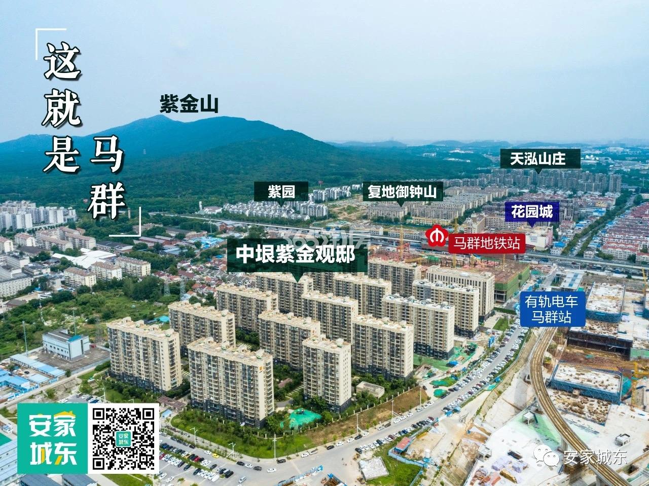 复地御钟山