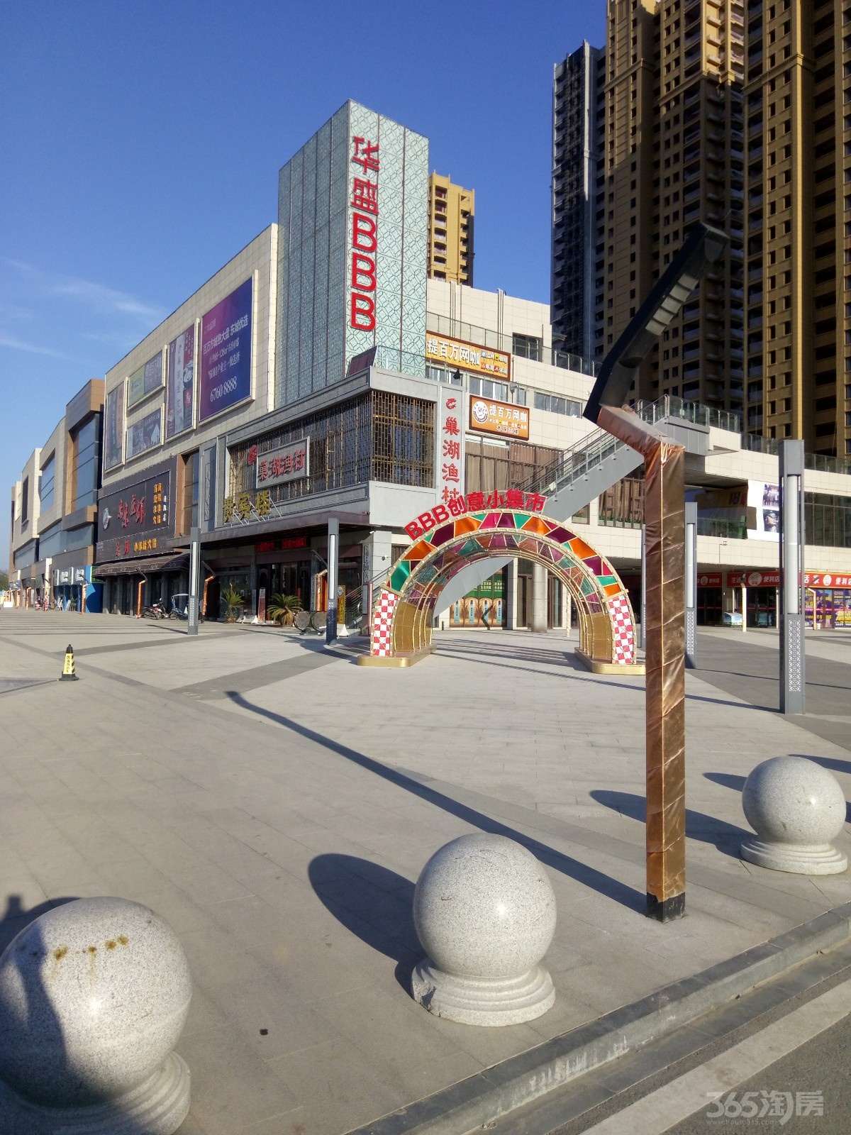 【华盛大运城新铺面a382招租_合肥肥东县华盛大运城租房】_合肥租房网