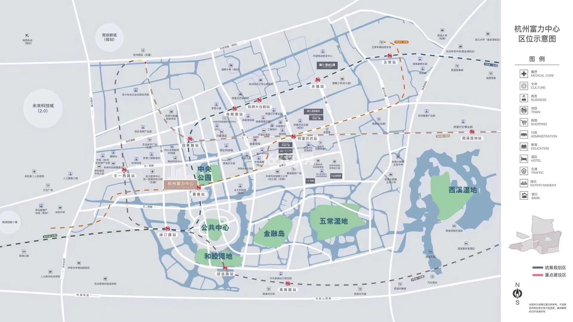 富力中心大区位图