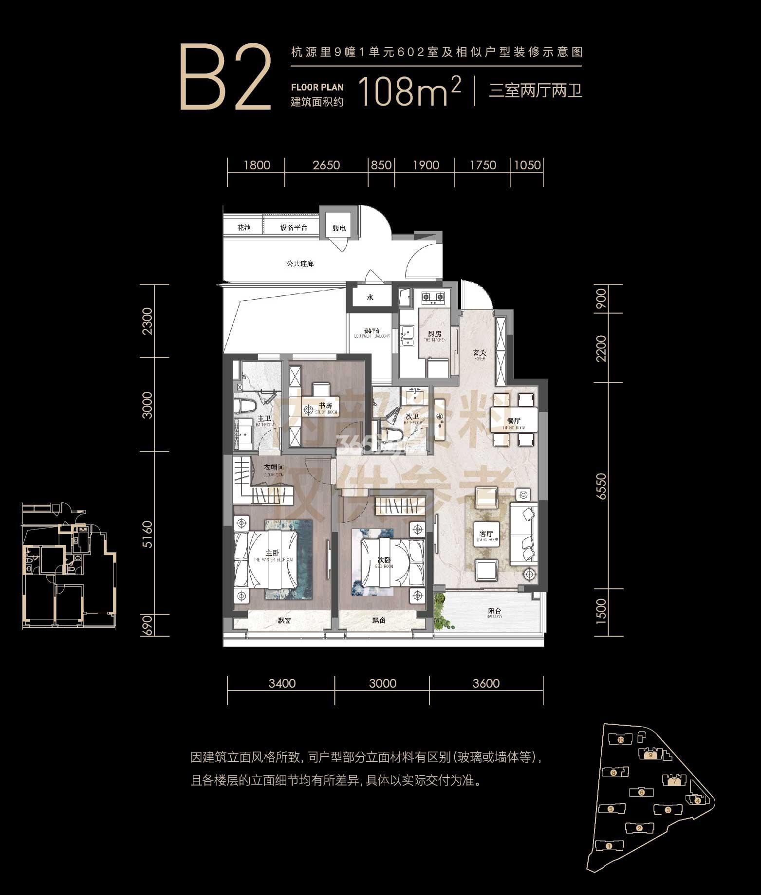 融创金成杭源里