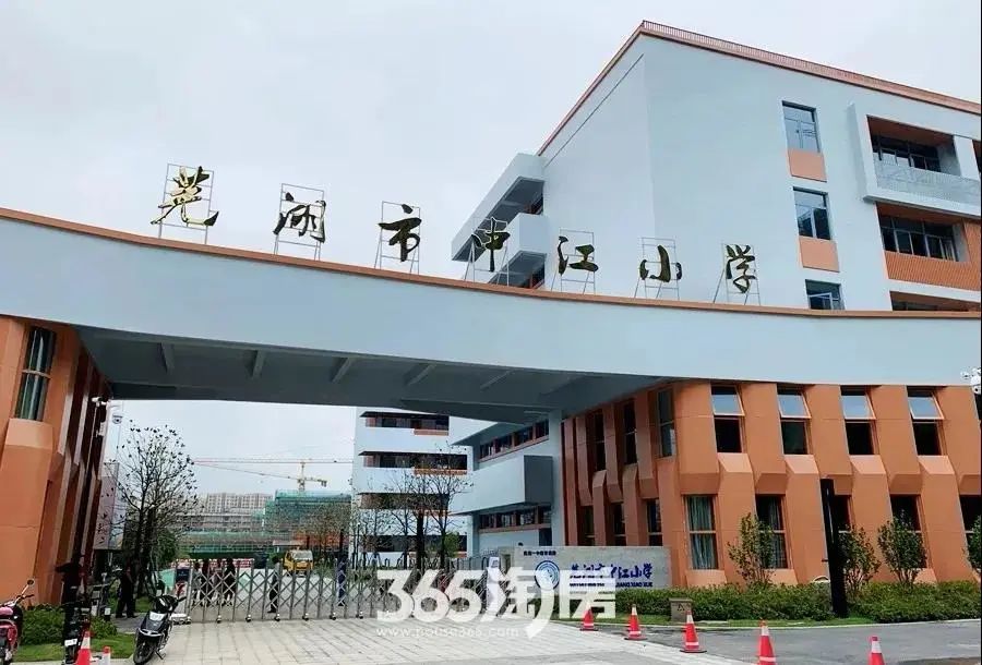 中江小学
