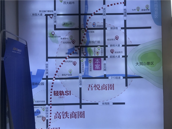 南湖御景楼盘实景图_徐州365淘房