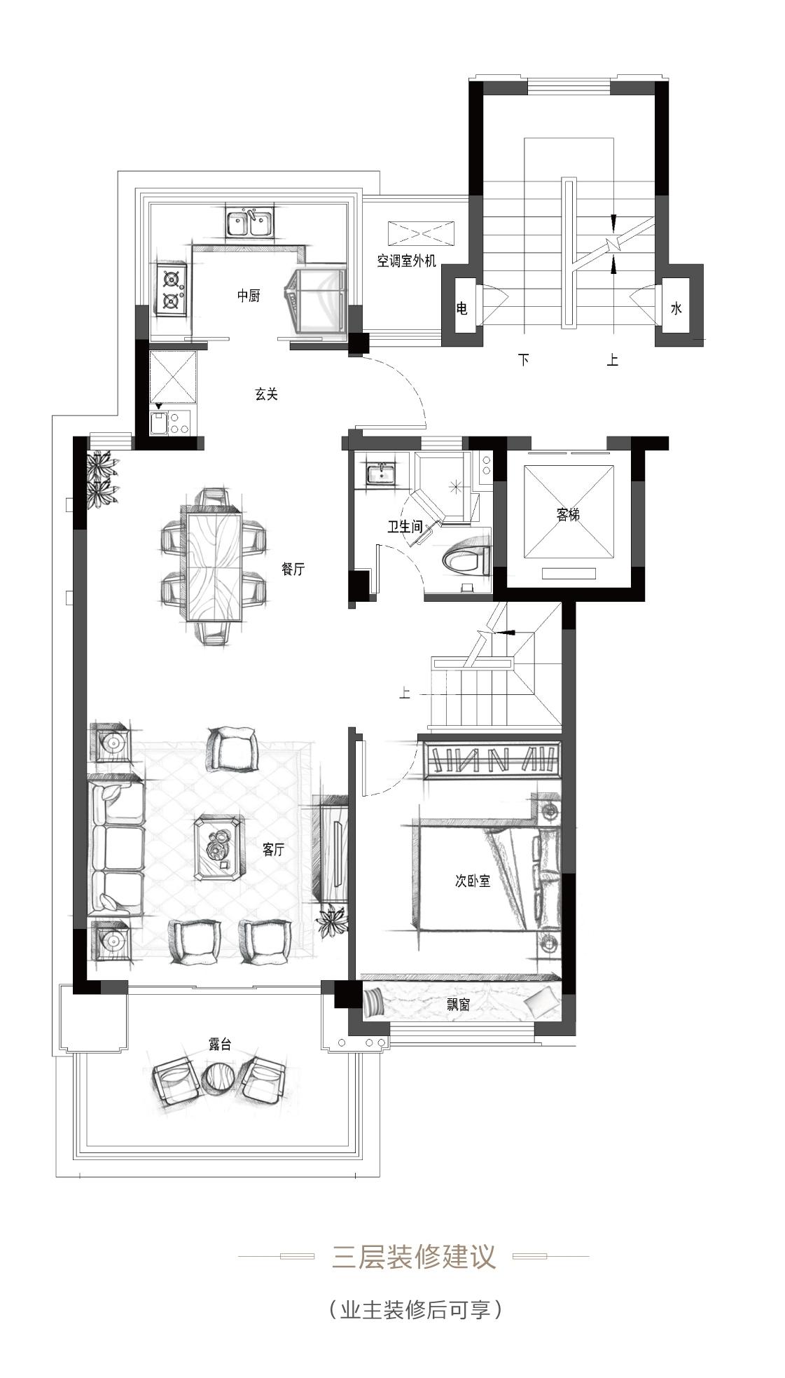 融信沐澜中叠e2户型三层 135㎡