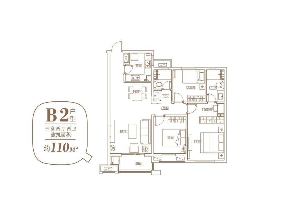              万科城b2户型图110