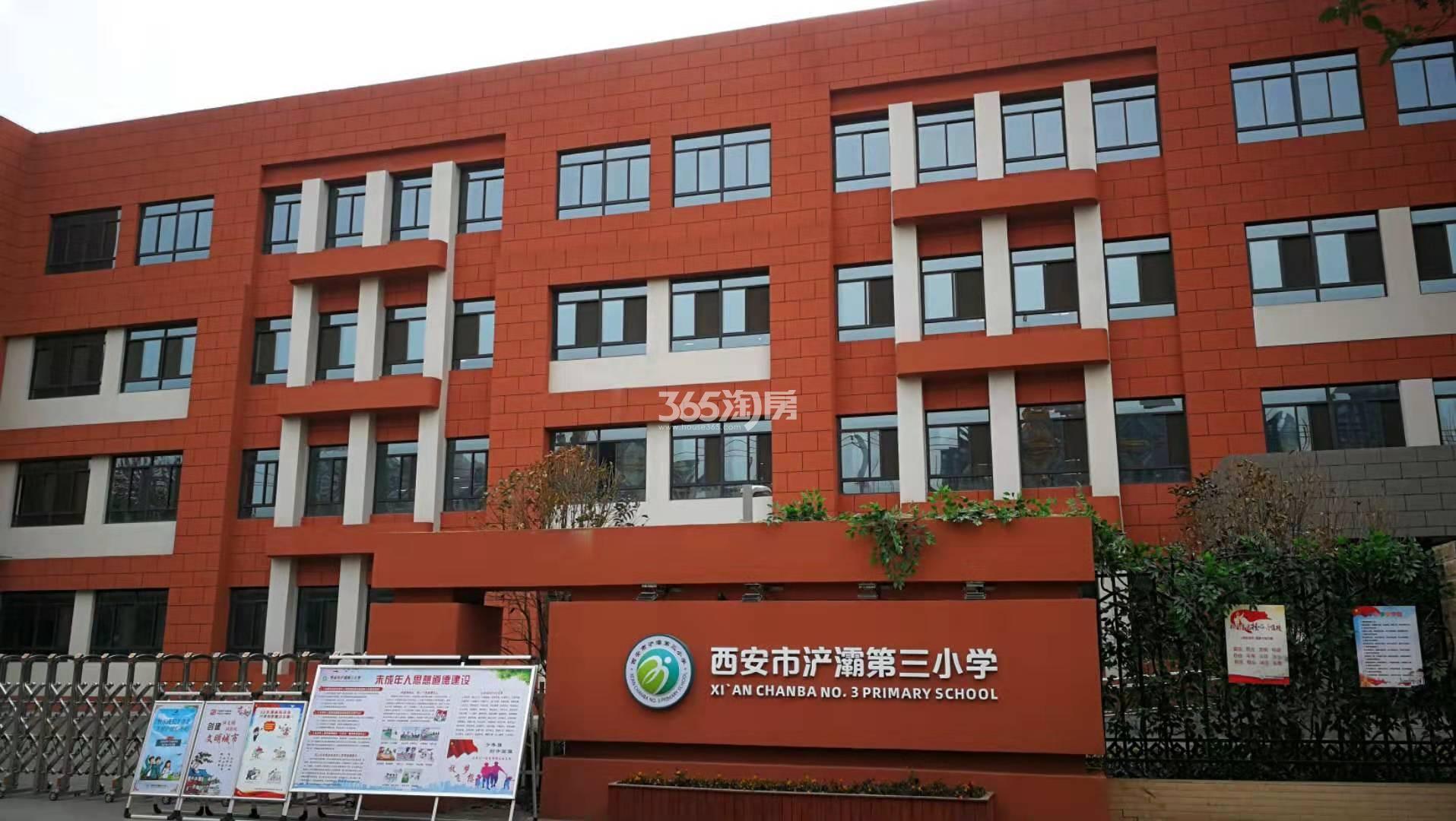 金辉江山铭著对面浐灞三小实景图(2020.3.6)