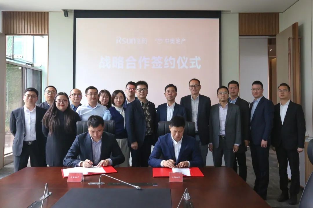 强强联合合作共赢共绘未来发展蓝图