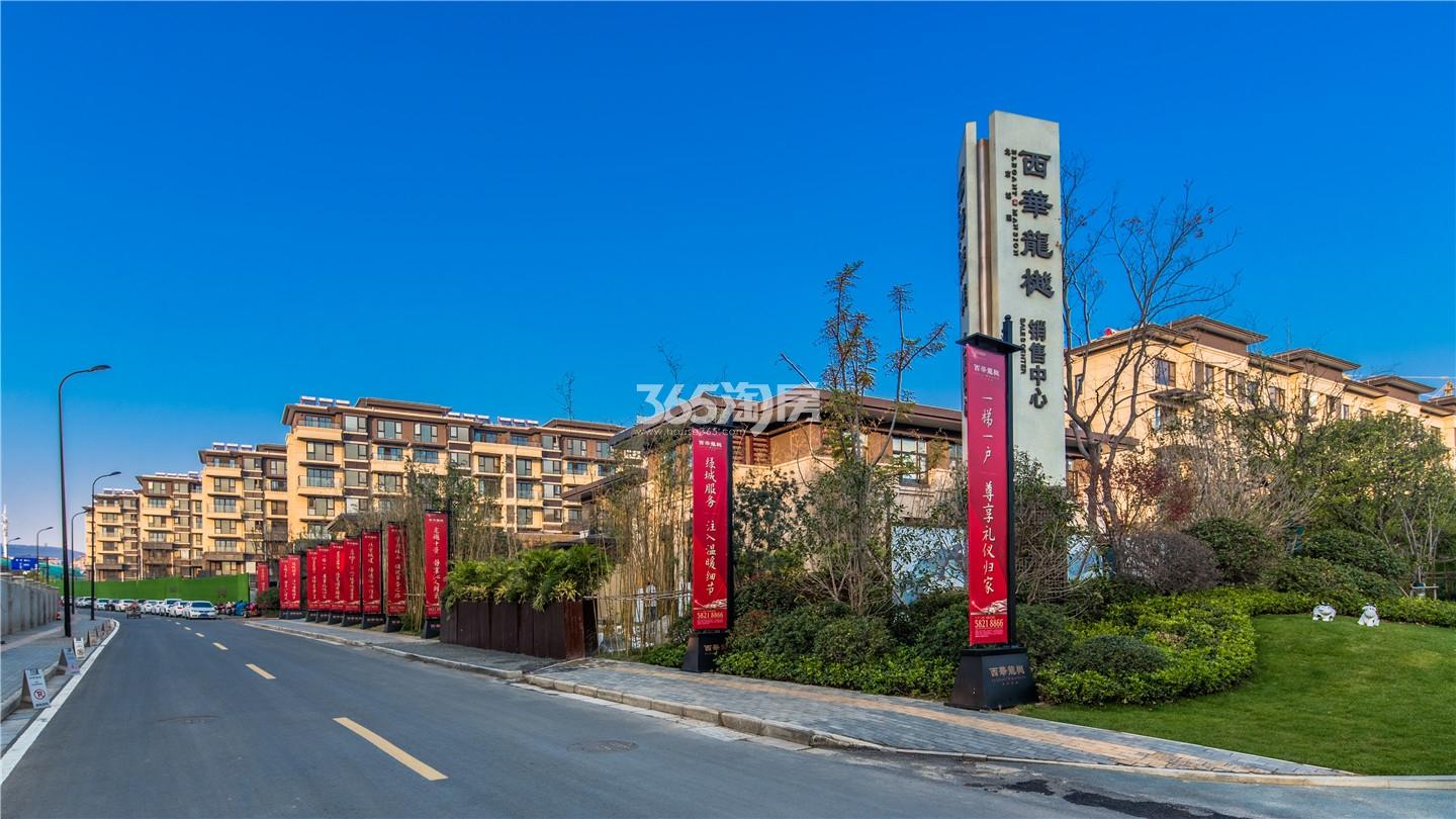 北京城建西华龙樾周边环境实景图(12.12)