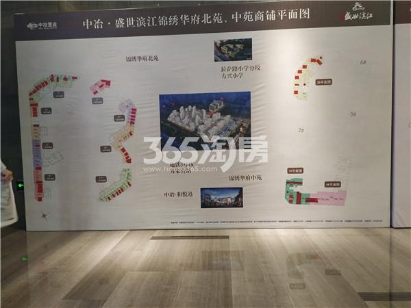 中冶盛世滨江售楼处内部销控平面示意图(8.14)