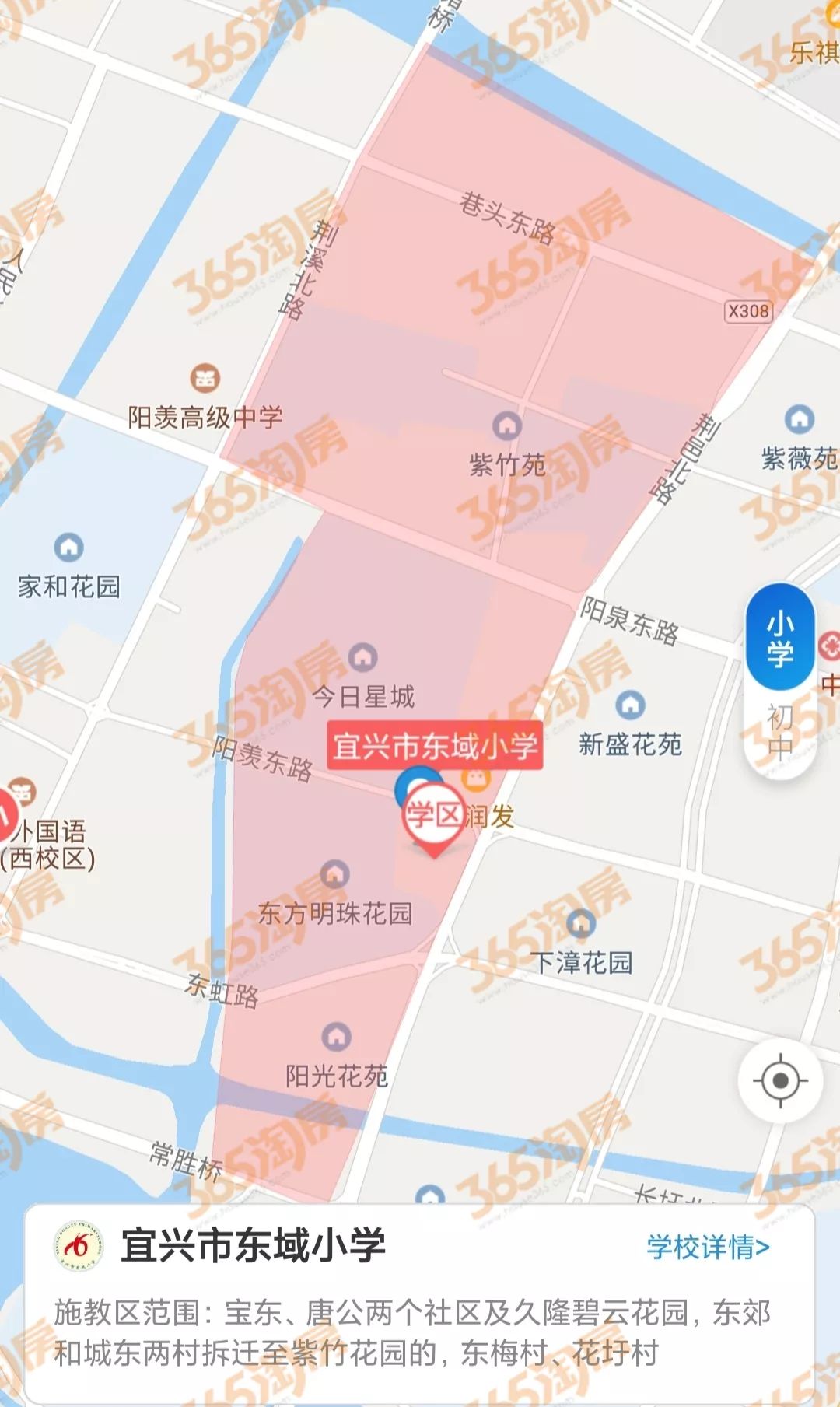 2020年打算买学区房的朋友宜兴楼市留给你们的时间不多