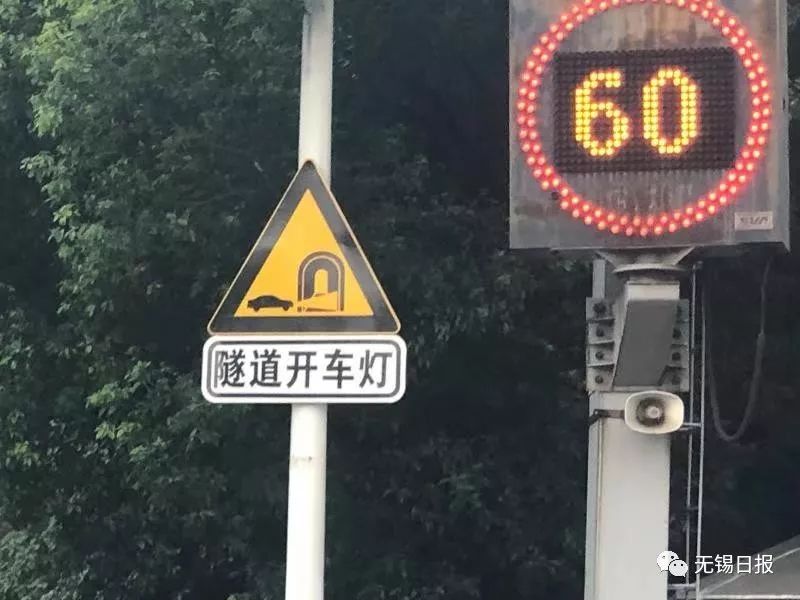 惠山,青祁隧道内限速不提高了,但有新变化-无锡365淘房