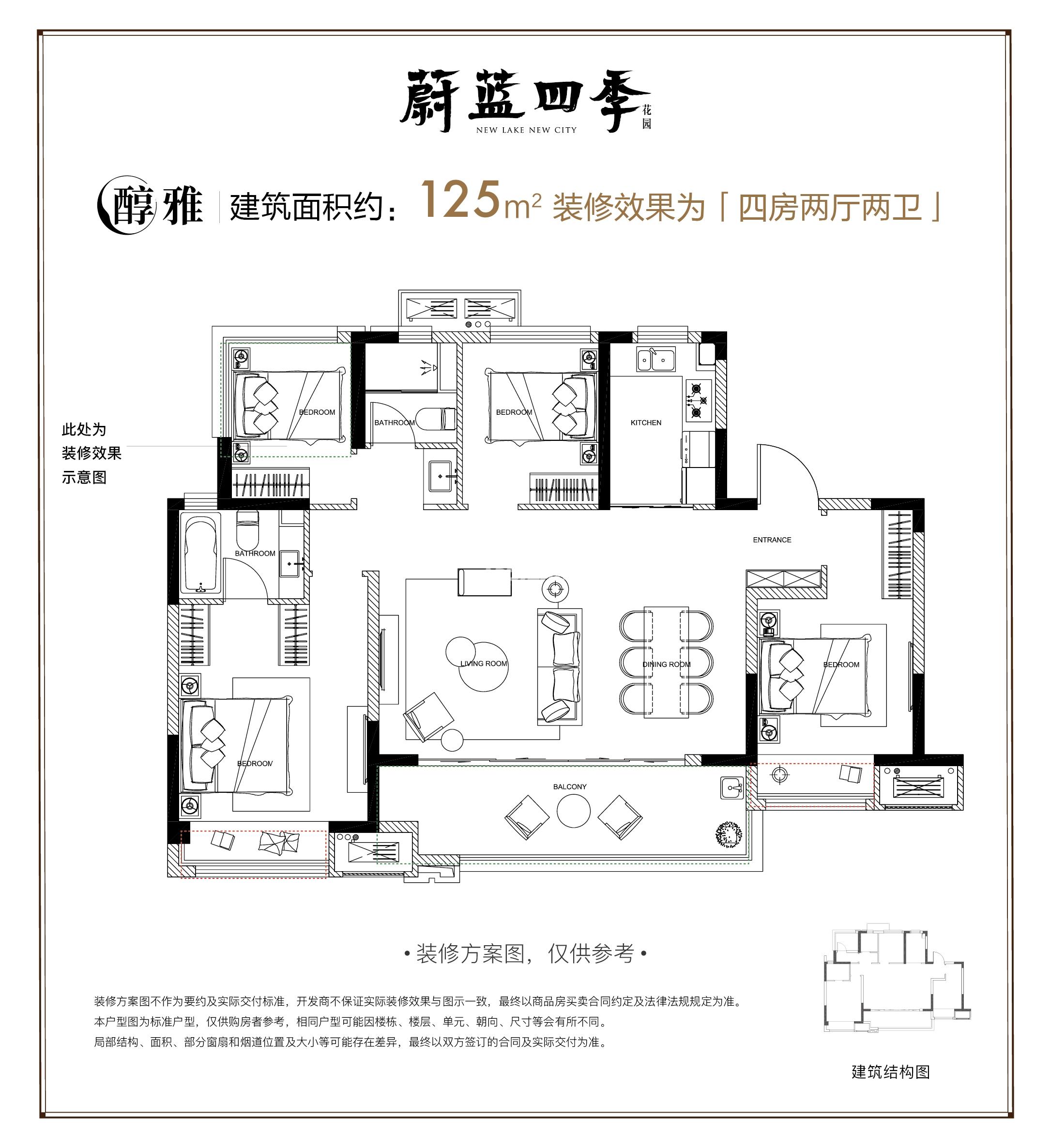 蔚蓝四季花园楼盘图片_苏州365淘房